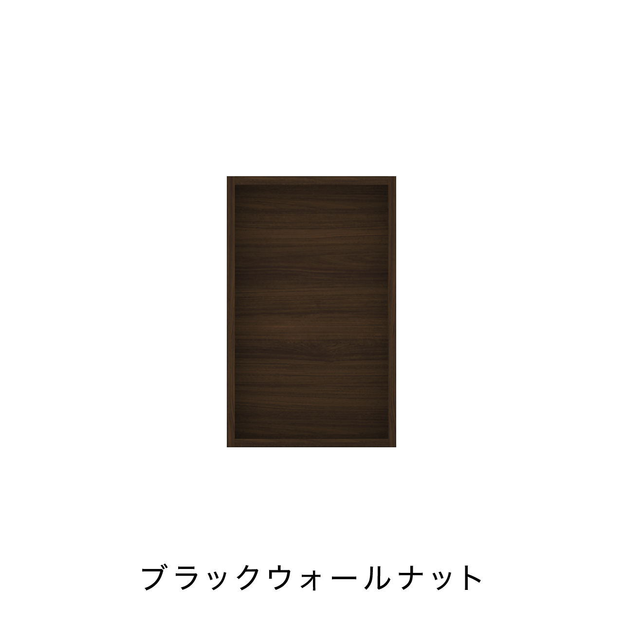 コントロールBOX ニッチ収納 埋込収納棚 幅37.5cm 高さ60cm MA-NCON371B