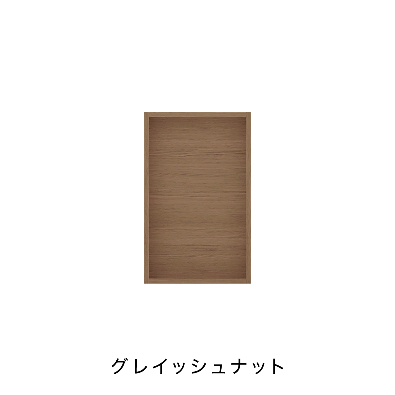 コントロールBOX ニッチ収納 埋込収納棚 幅37.5cm 高さ60cm MA-NCON371B