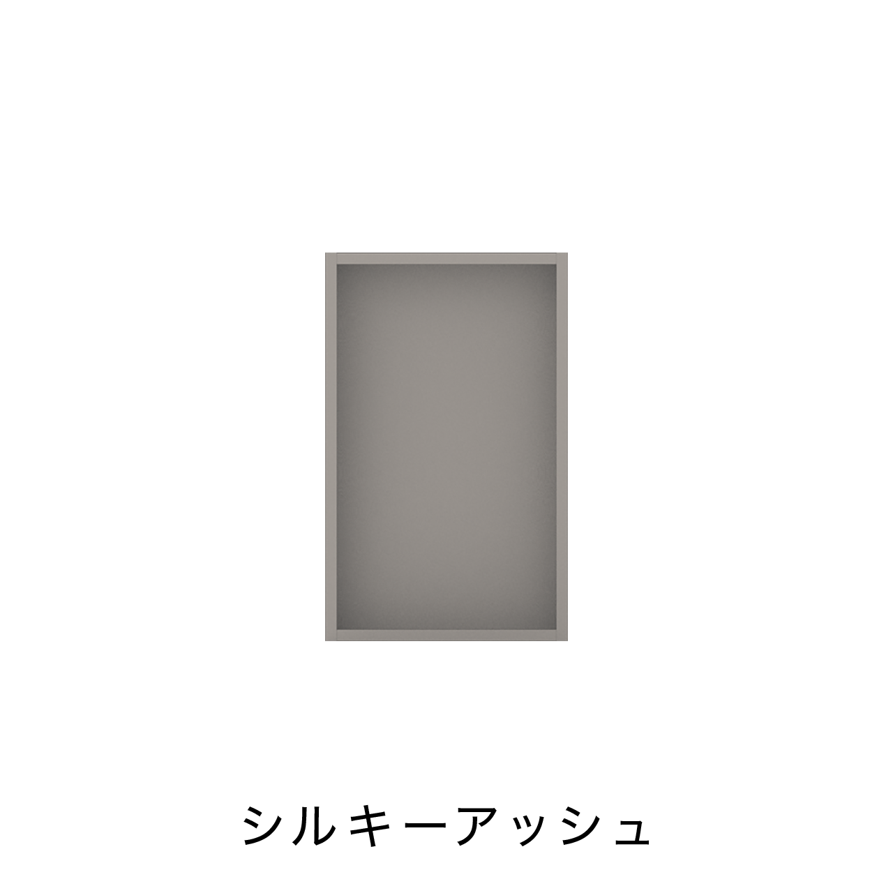 コントロールBOX ニッチ収納 埋込収納棚 幅37.5cm 高さ60cm MA-NCON371B