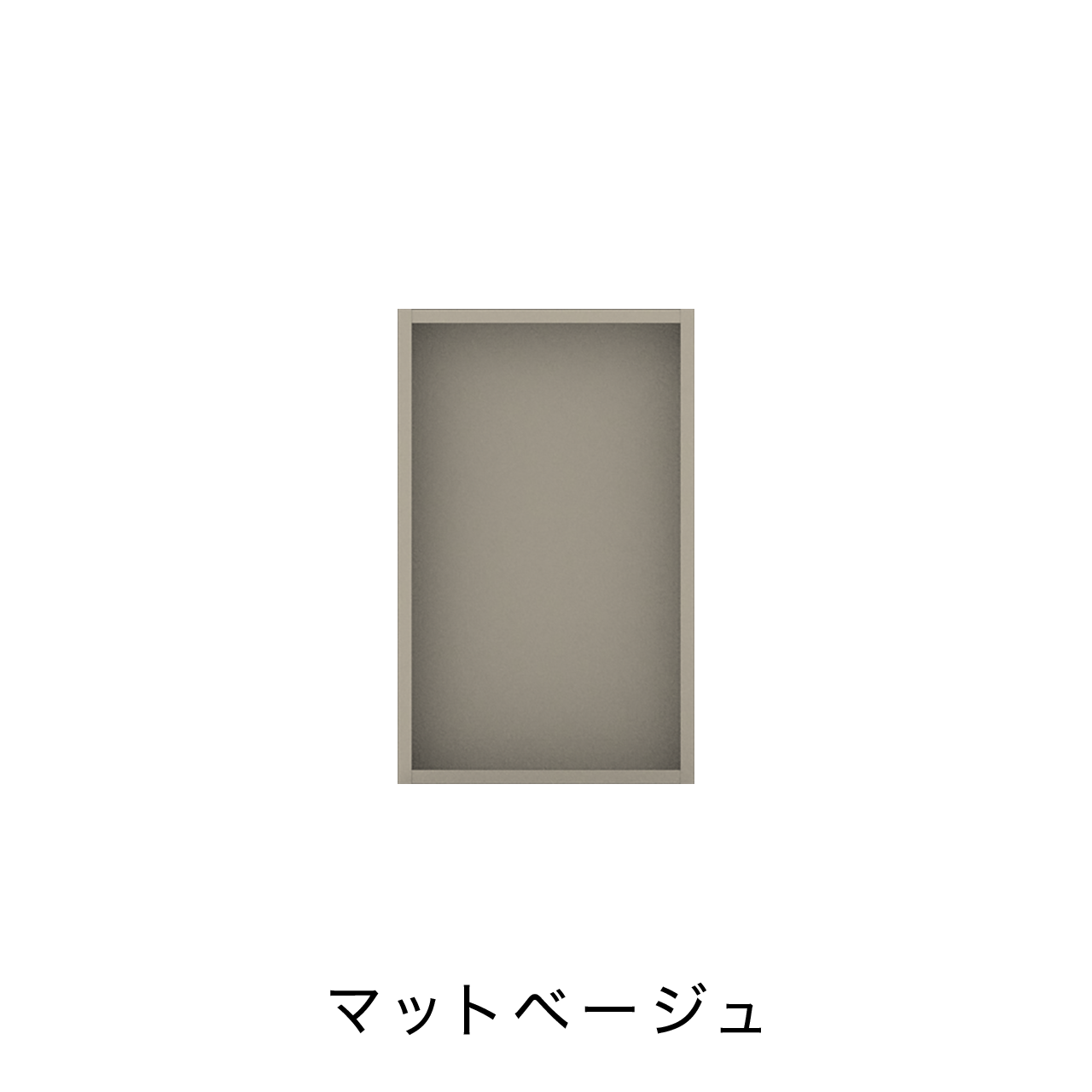 コントロールBOX ニッチ収納 埋込収納棚 幅37.5cm 高さ60cm MA-NCON371B