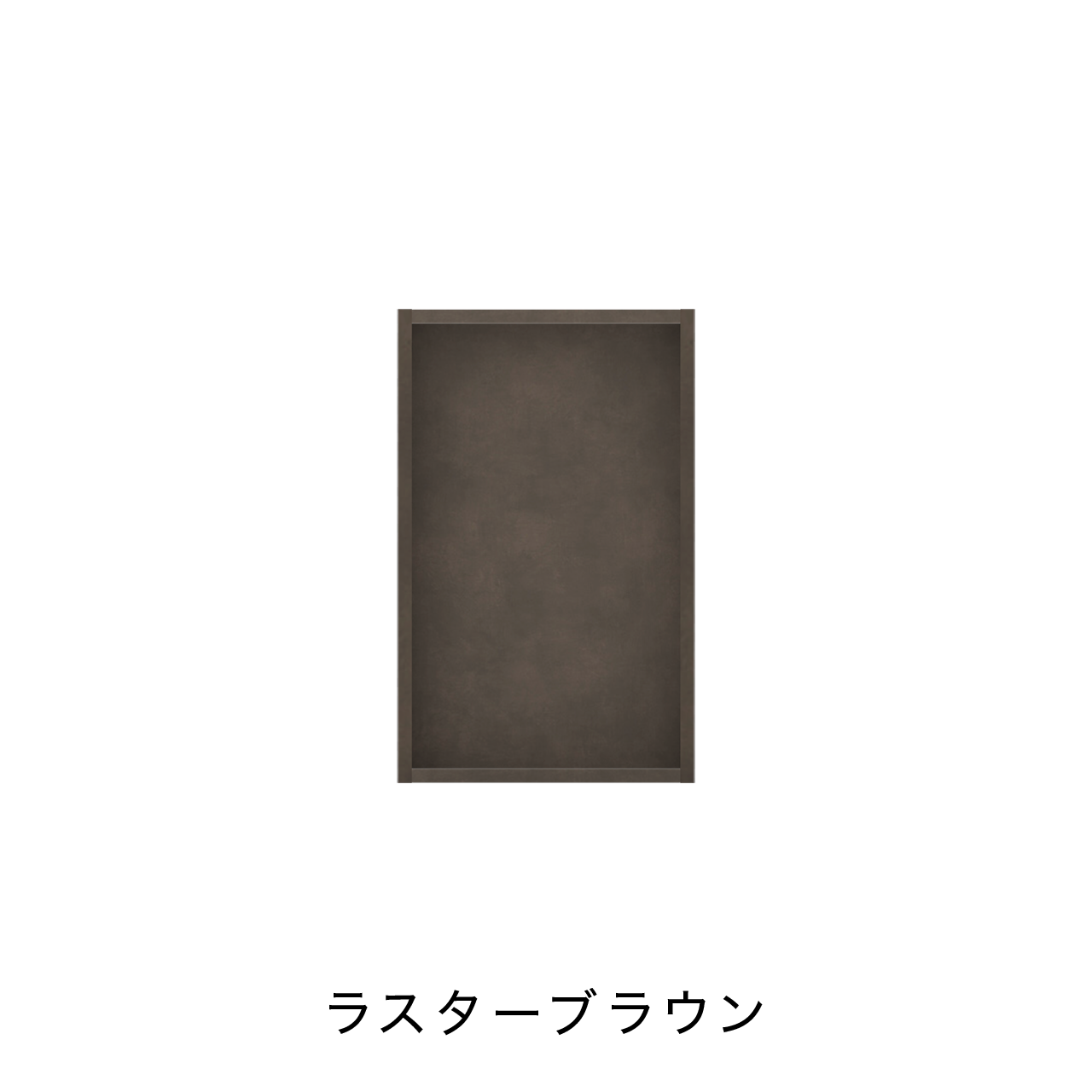 コントロールBOX ニッチ収納 埋込収納棚 幅37.5cm 高さ60cm MA-NCON371B