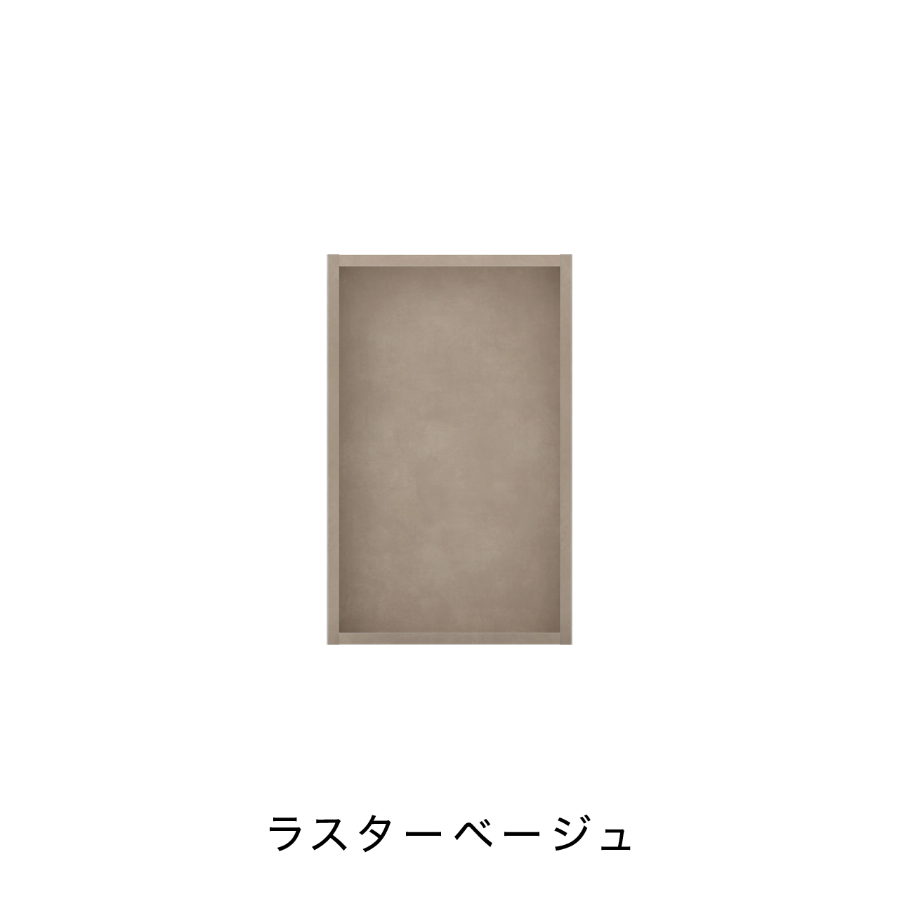 コントロールBOX ニッチ収納 埋込収納棚 幅37.5cm 高さ60cm MA-NCON371B