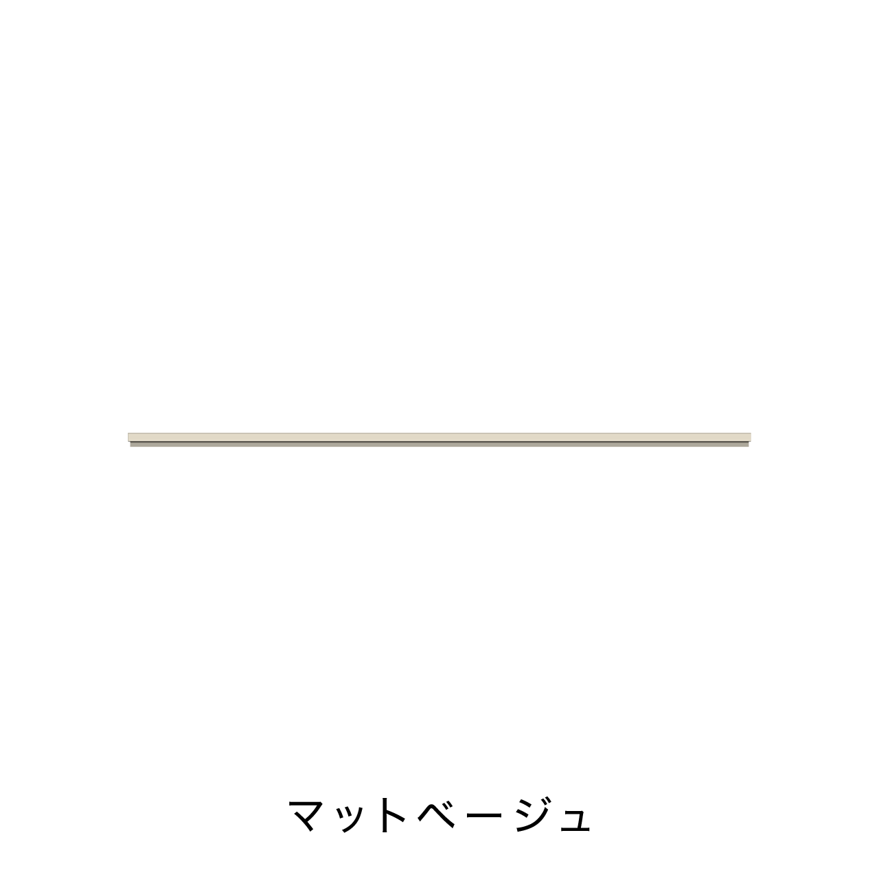 玄関・エントランス収納 天板 単品購入不可 カラータイプB MA-TG200K