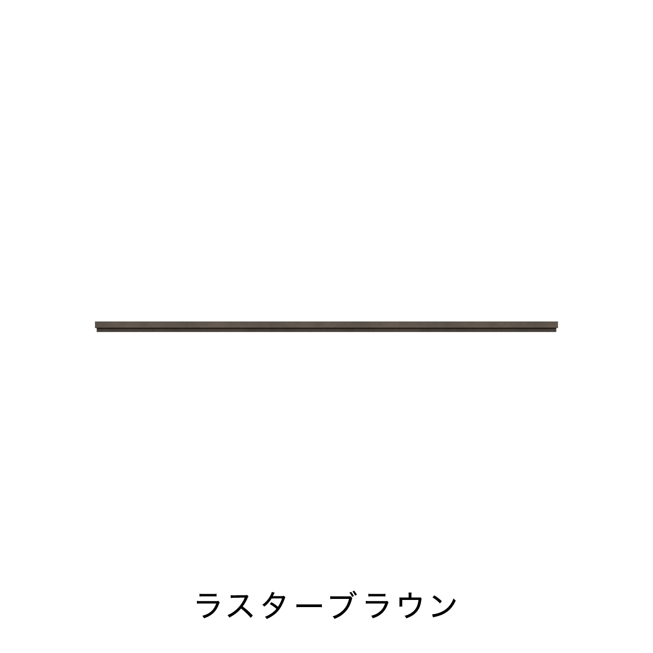 玄関・エントランス収納 天板 単品購入不可 カラータイプB MA-TG200K