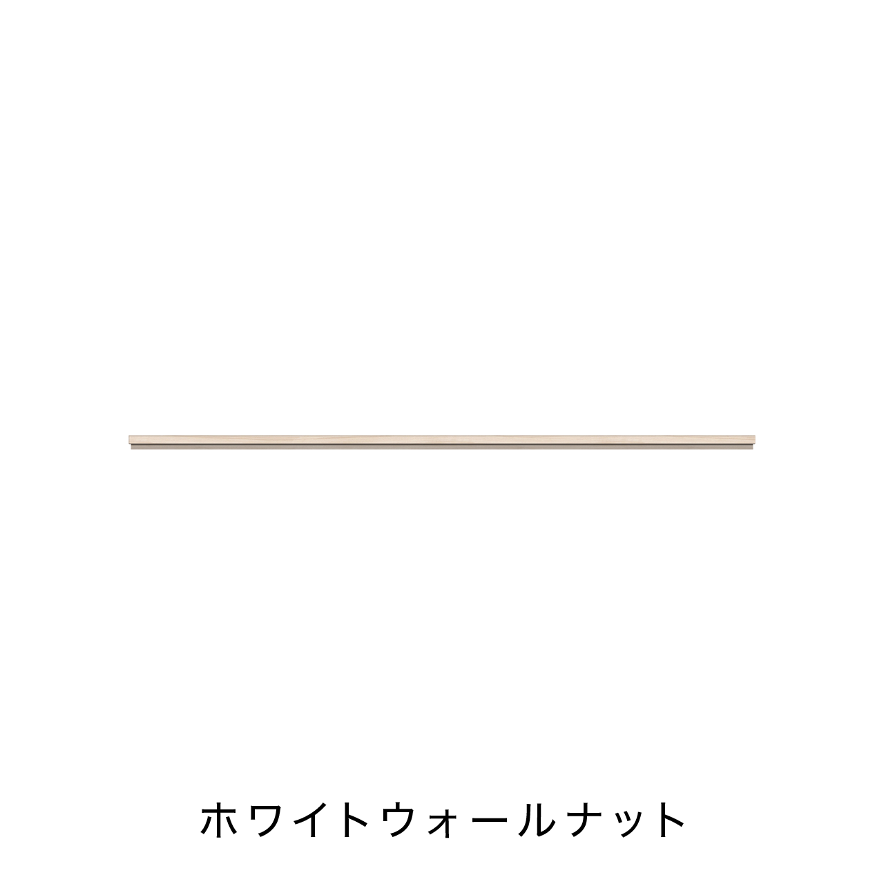 玄関・エントランス収納 天板 単品購入不可 カラータイプB MA-TG200K