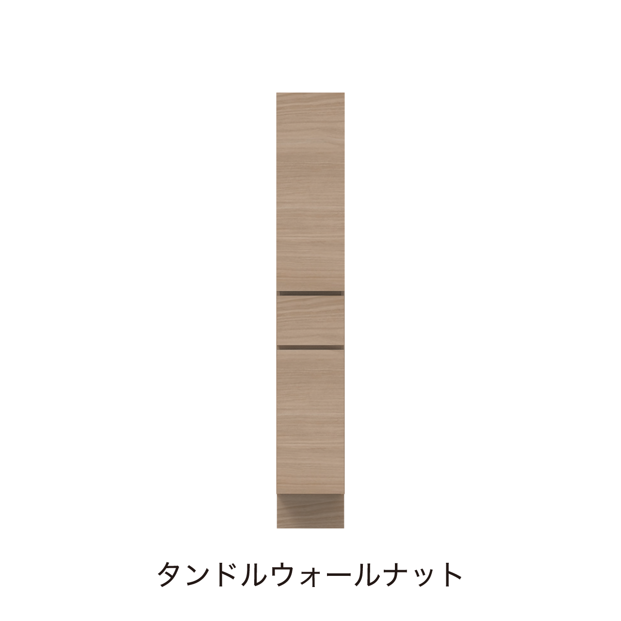 ベーシックトールキャビネット 収納棚 幅30cm 奥行55cm 高さ190cm 洗面