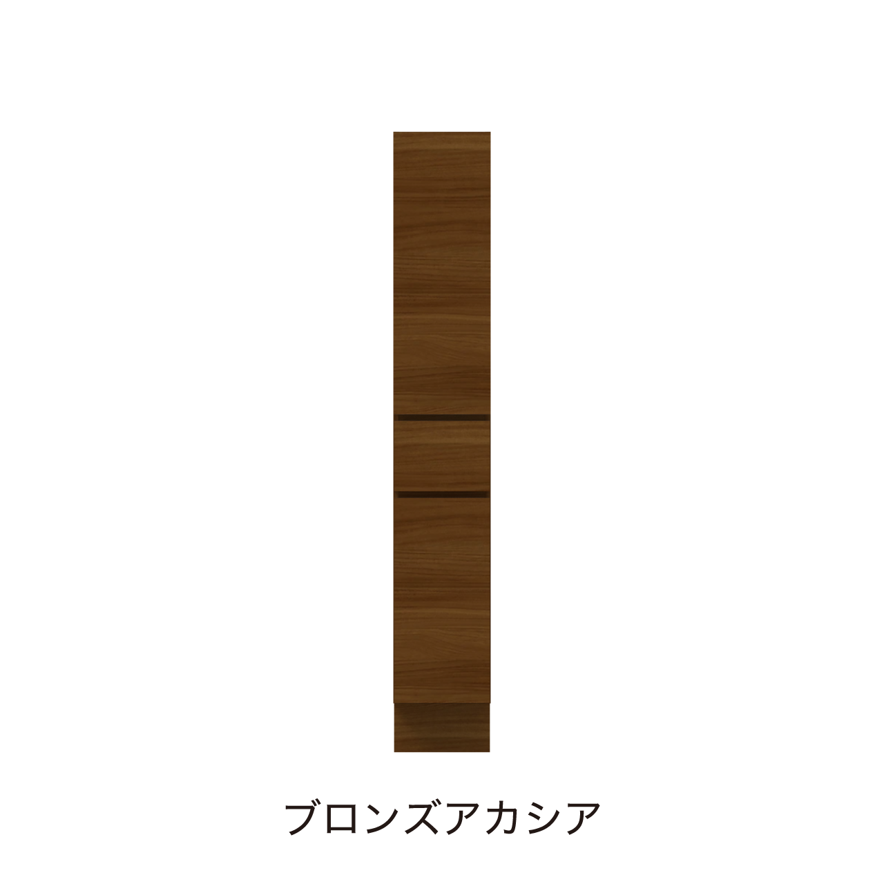 ベーシックトールキャビネット 収納棚 幅30cm 奥行55cm 高さ190cm 洗面
