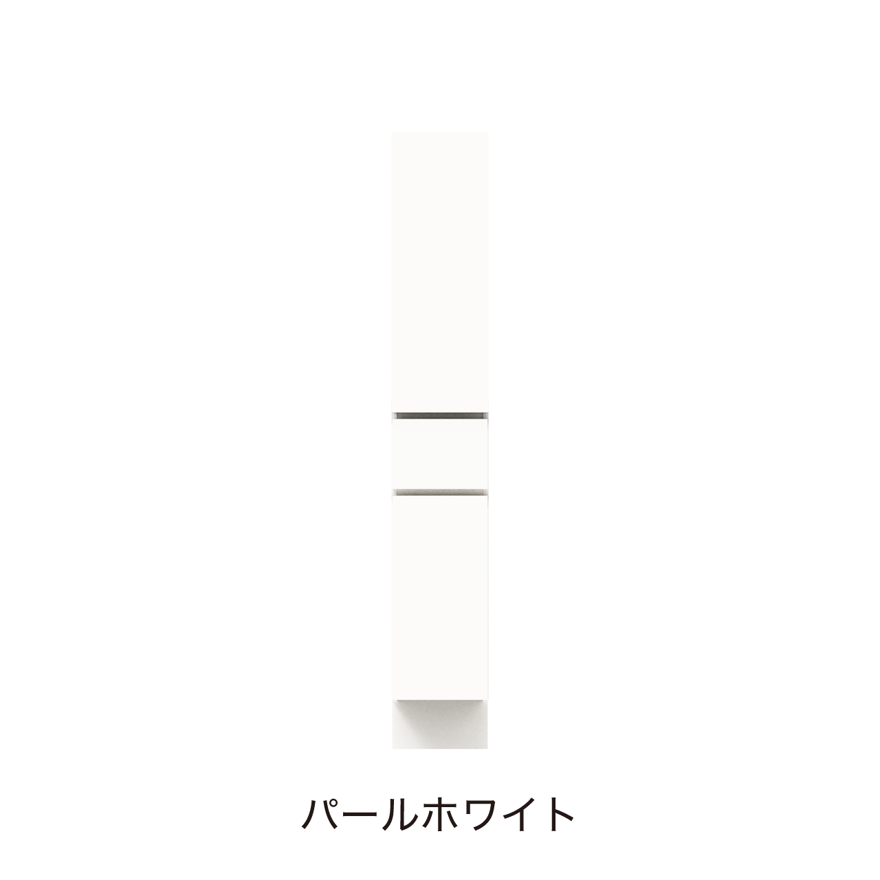 ベーシックトールキャビネット 収納棚 幅30cm 奥行55cm 高さ190cm 洗面