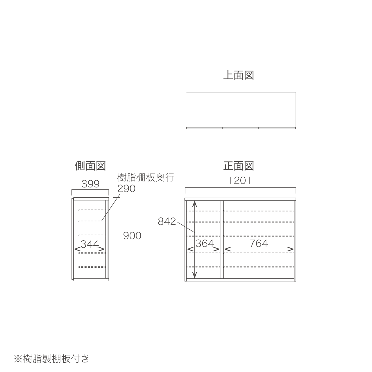 玄関収納 シューズボックス 靴箱 下駄箱 吊戸棚 幅120.1cm 奥行39.9cm 高さ90cm MA-G120U