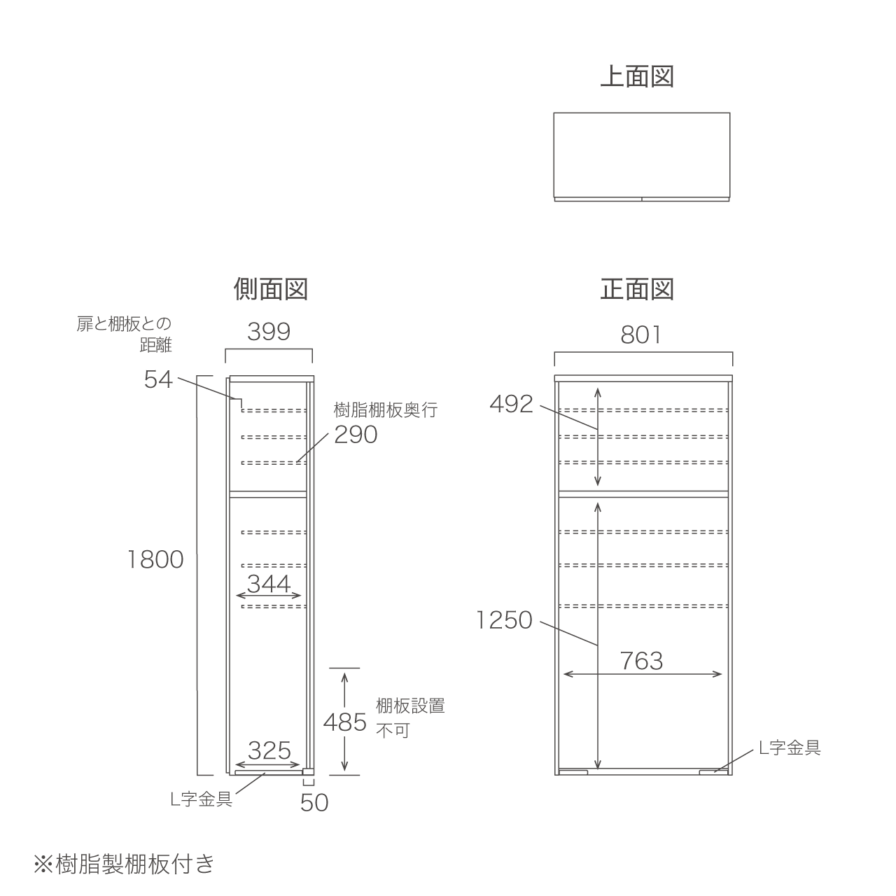 玄関収納 シューズボックス 靴箱 下駄箱 幅80.1cm 奥行39.9cm 高さ180cm MA-GB800ML