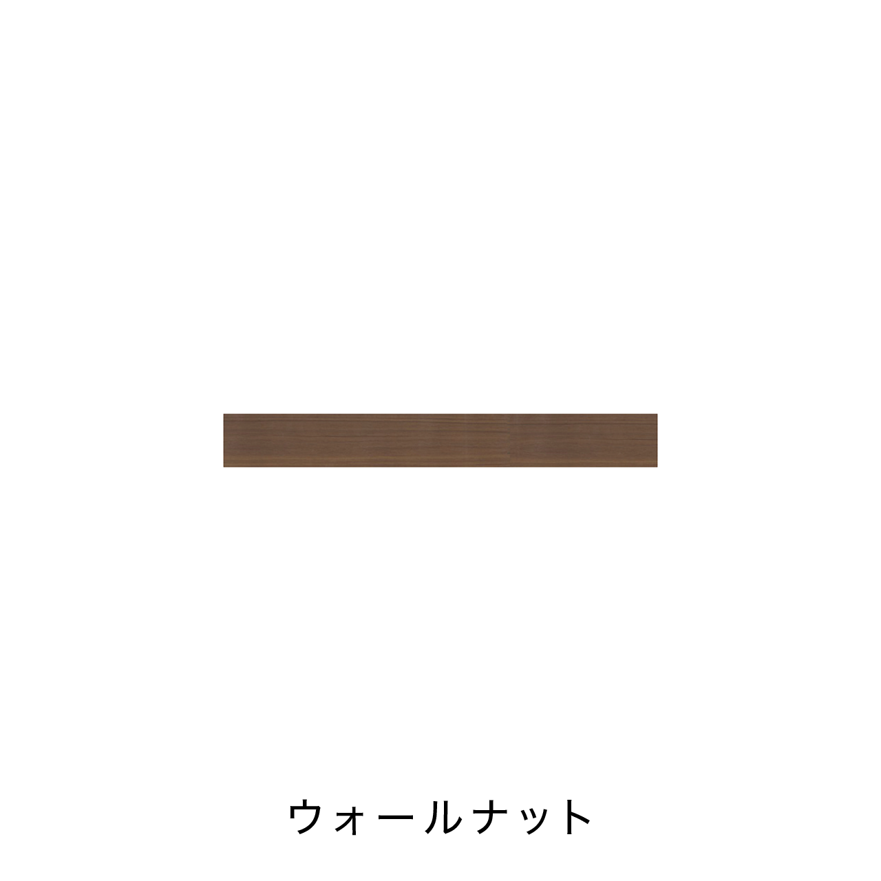 リブパネル用巾木・廻り縁(見切り材有り) 化粧壁材 内装用建材 幅82.7cm 奥行き0.8cm 高さ10cm MA-R821