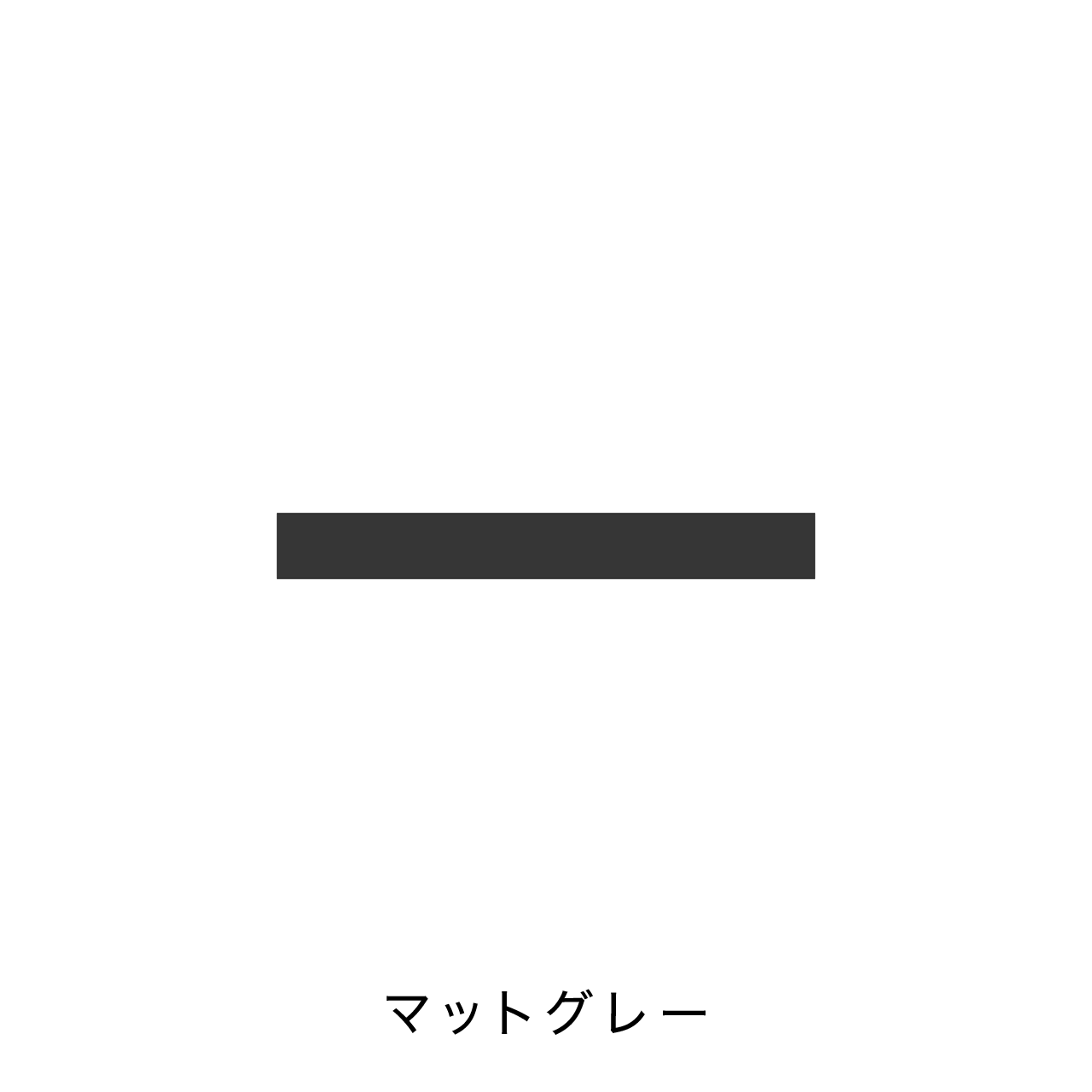 リブパネル用巾木・廻り縁(見切り材有り) 化粧壁材 内装用建材 幅82.7cm 奥行き0.8cm 高さ10cm MA-R821