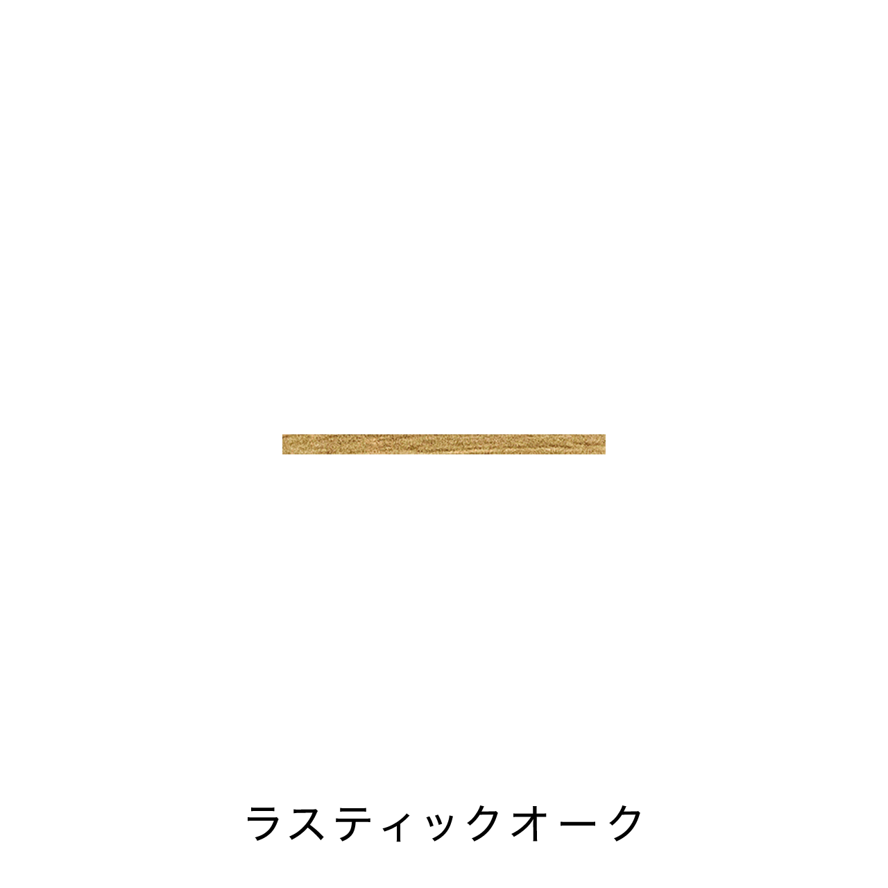 キッチン中段オープンスペース用ラミネート天板B MA-T40-K