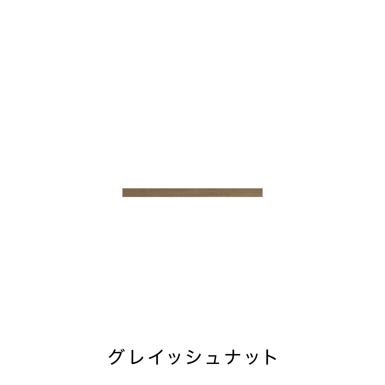 キッチン中段オープンスペース用ラミネート天板B MA-T40-K