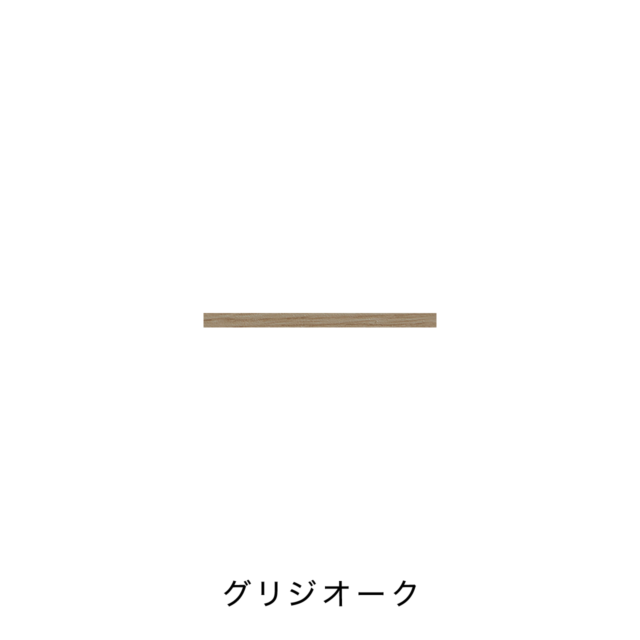 キッチン中段オープンスペース用ラミネート天板B MA-T40-K