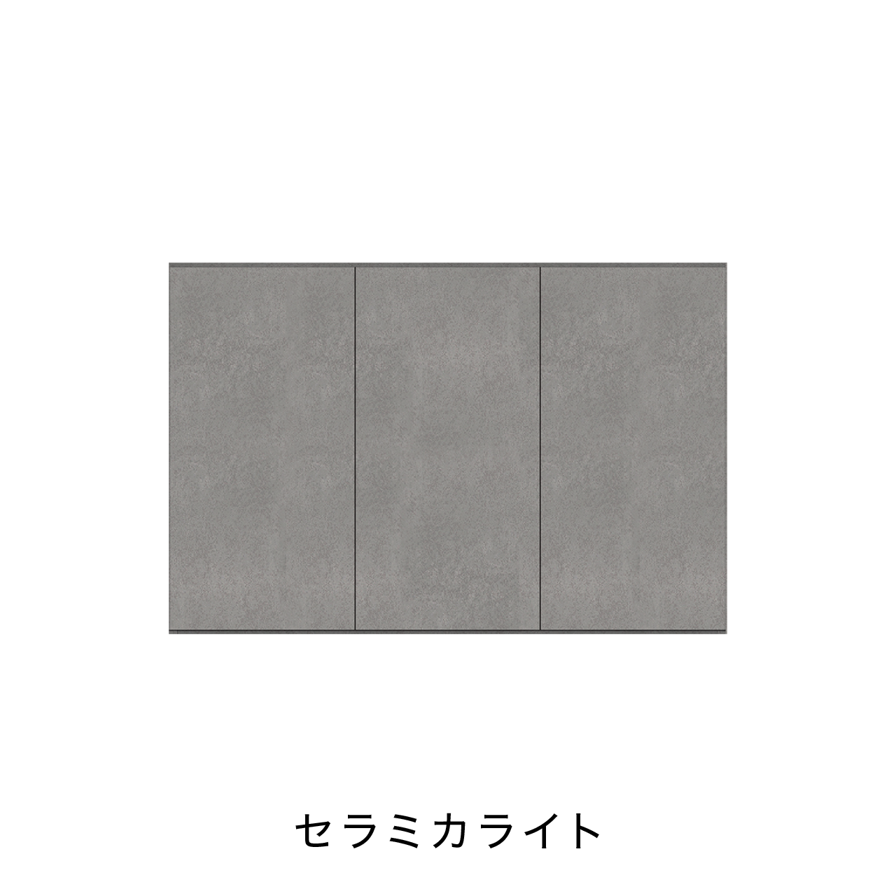 玄関収納 シューズボックス 靴箱 下駄箱 吊戸棚 幅135.1cm 奥行39.9cm 高さ90cm MA-G135U