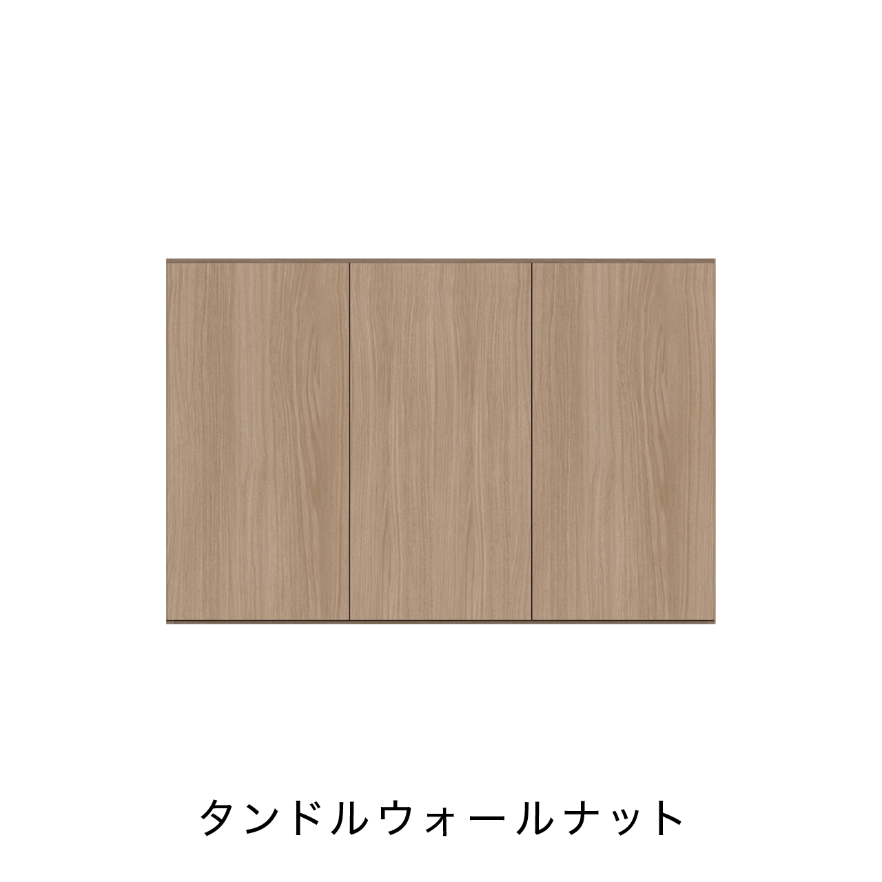 玄関収納 シューズボックス 靴箱 下駄箱 吊戸棚 幅135.1cm 奥行39.9cm 高さ90cm MA-G135U