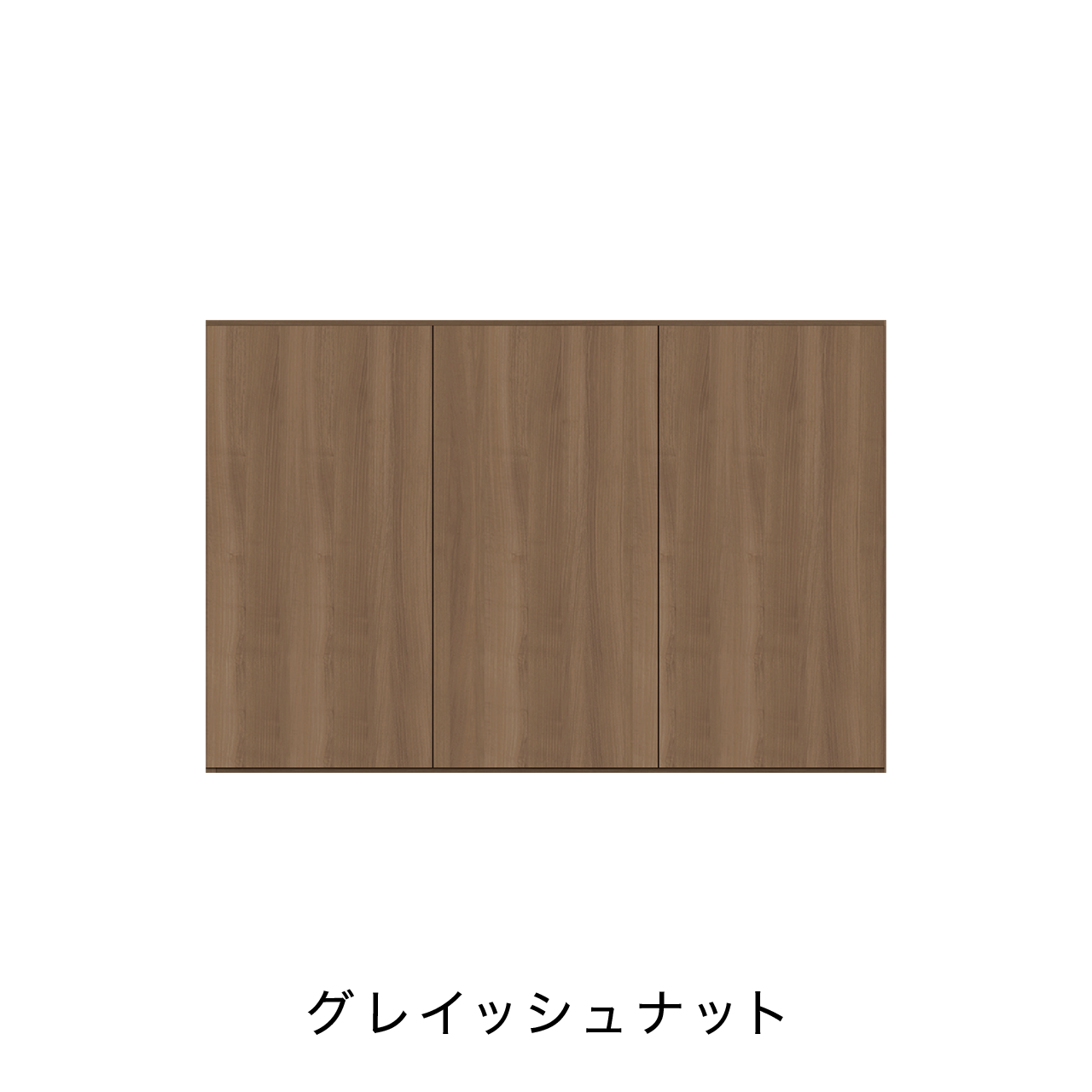 玄関収納 シューズボックス 靴箱 下駄箱 吊戸棚 幅135.1cm 奥行39.9cm 高さ90cm MA-G135U