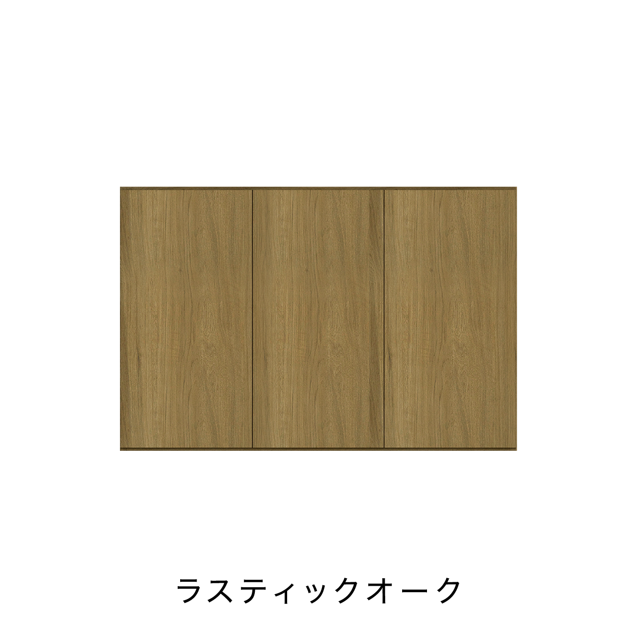 玄関収納 シューズボックス 靴箱 下駄箱 吊戸棚 幅135.1cm 奥行39.9cm 高さ90cm MA-G135U