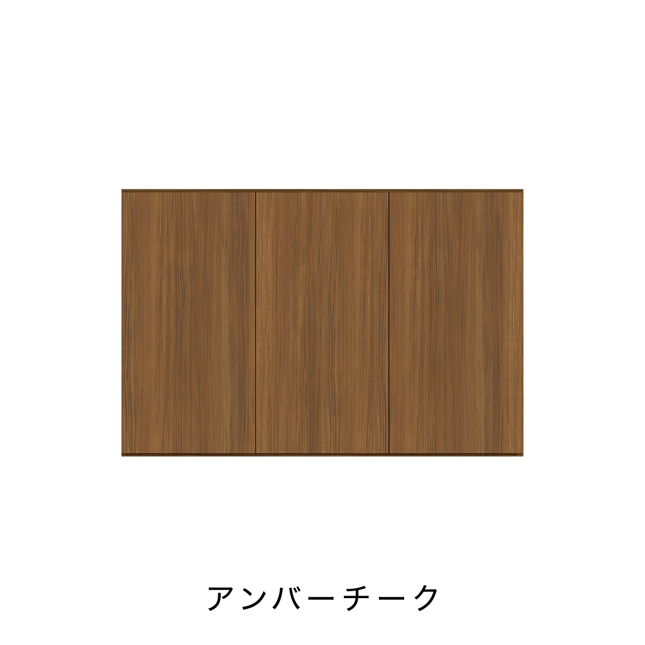 玄関収納 シューズボックス 靴箱 下駄箱 吊戸棚 幅135.1cm 奥行39.9cm 高さ90cm MA-G135U