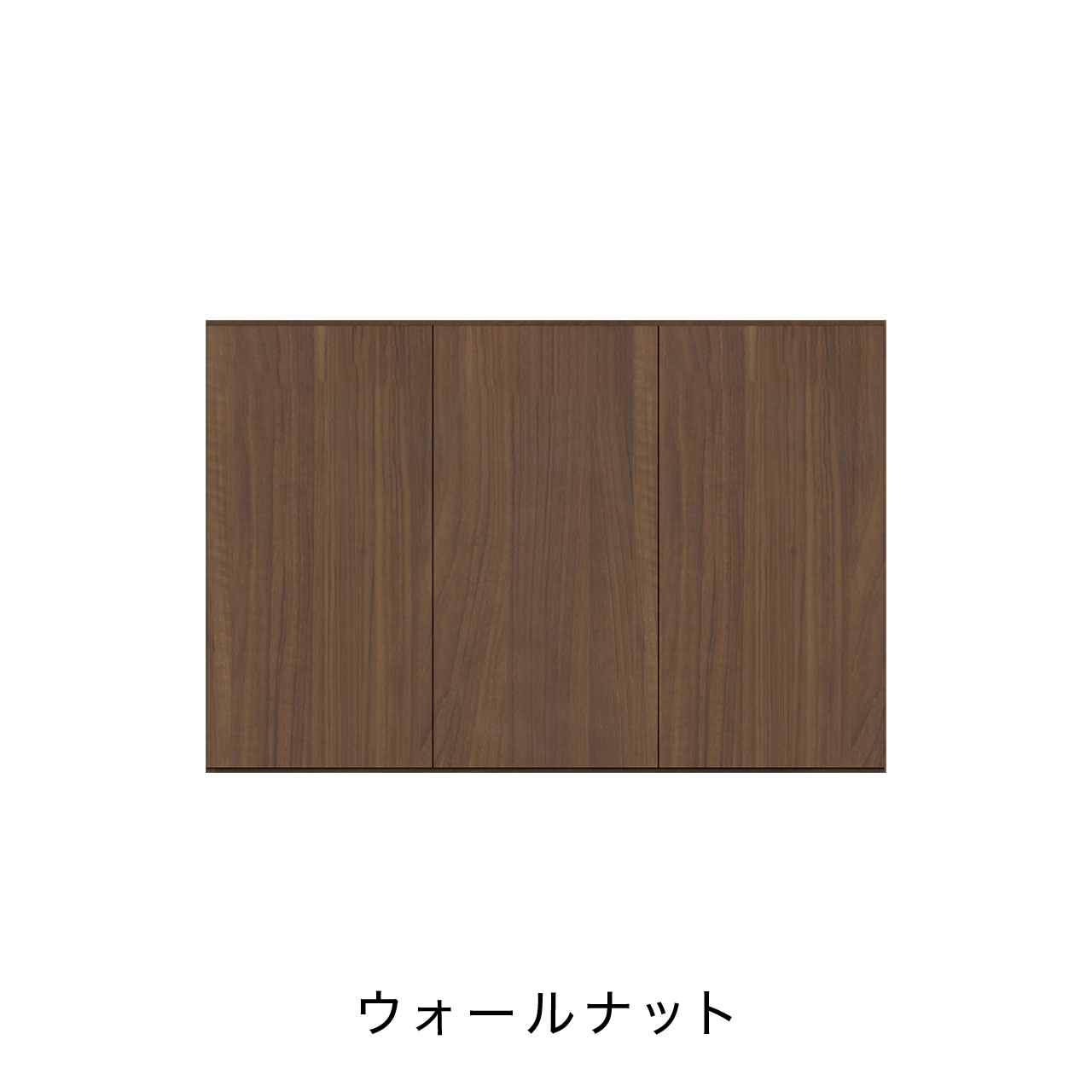 玄関収納 シューズボックス 靴箱 下駄箱 吊戸棚 幅135.1cm 奥行39.9cm 高さ90cm MA-G135U