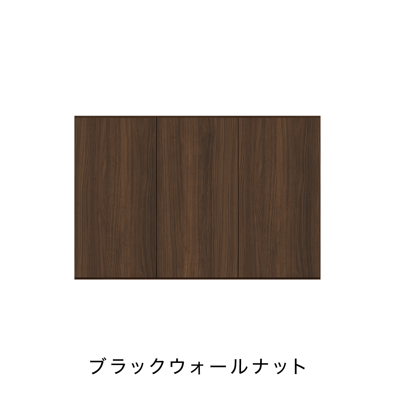 玄関収納 シューズボックス 靴箱 下駄箱 吊戸棚 幅135.1cm 奥行39.9cm 高さ90cm MA-G135U