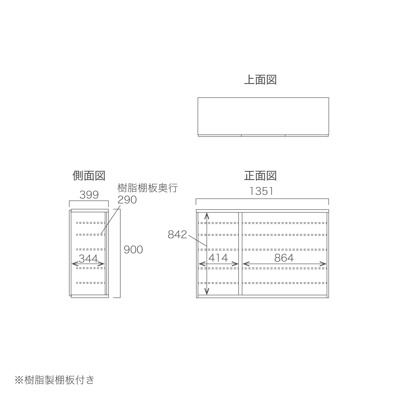 玄関収納 シューズボックス 靴箱 下駄箱 吊戸棚 幅135.1cm 奥行39.9cm 高さ90cm MA-G135U