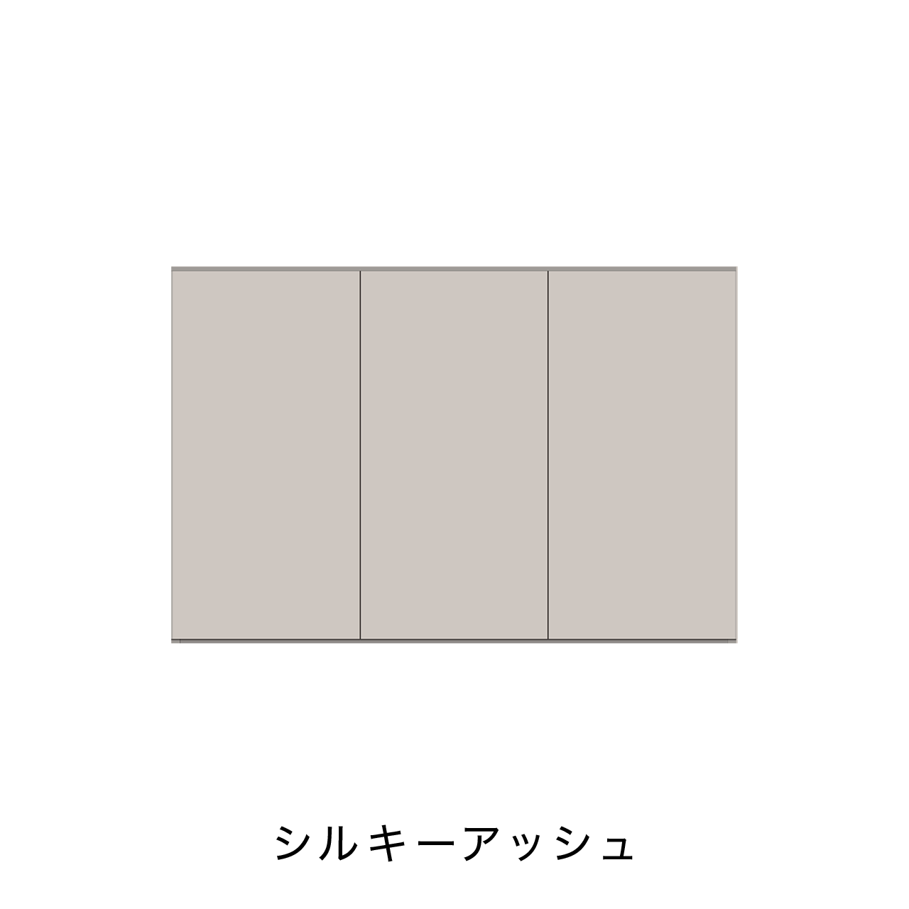 玄関収納 シューズボックス 靴箱 下駄箱 吊戸棚 幅135.1cm 奥行39.9cm 高さ90cm MA-G135U