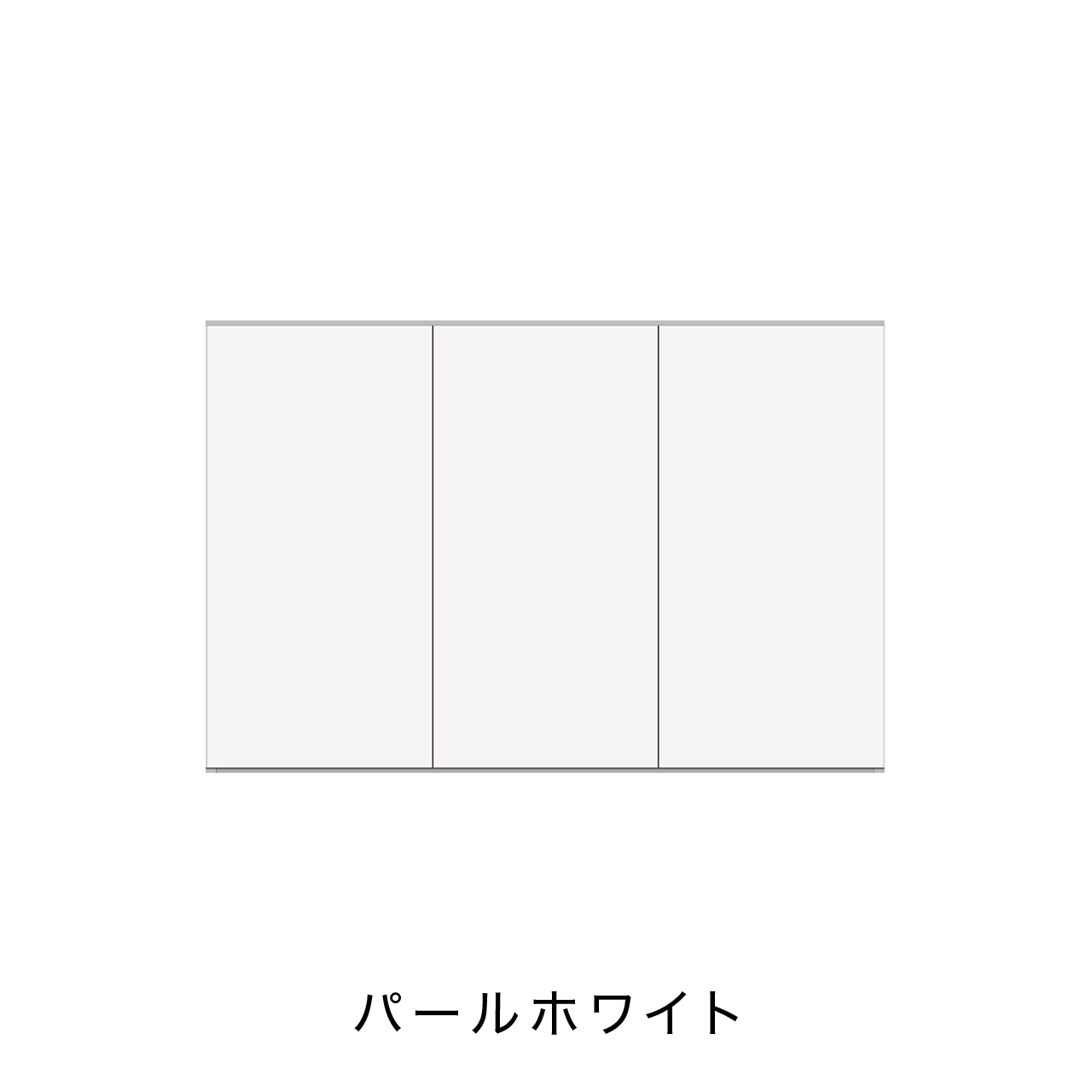 玄関収納 シューズボックス 靴箱 下駄箱 吊戸棚 幅135.1cm 奥行39.9cm 高さ90cm MA-G135U