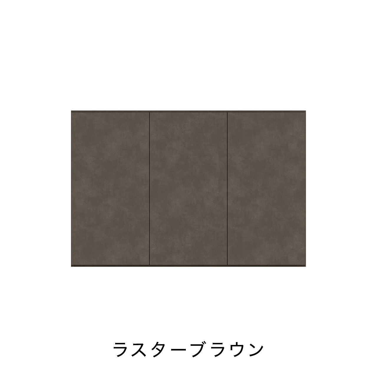 玄関収納 シューズボックス 靴箱 下駄箱 吊戸棚 幅135.1cm 奥行39.9cm 高さ90cm MA-G135U