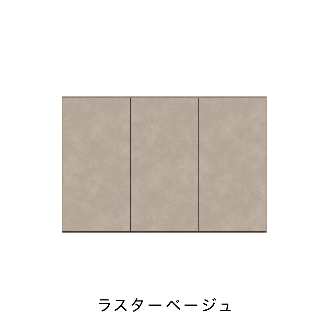 玄関収納 シューズボックス 靴箱 下駄箱 吊戸棚 幅135.1cm 奥行39.9cm 高さ90cm MA-G135U