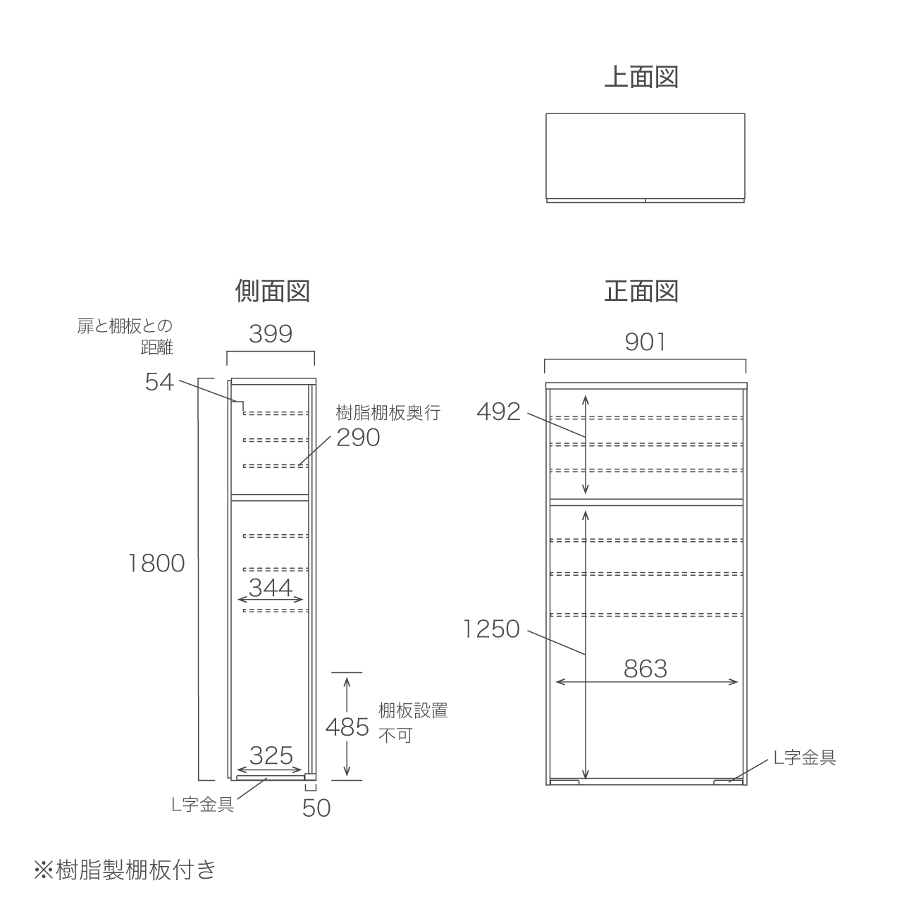 玄関収納 シューズボックス 靴箱 下駄箱 幅90.1cm 奥行39.9cm 高さ180cm MA-GB900ML