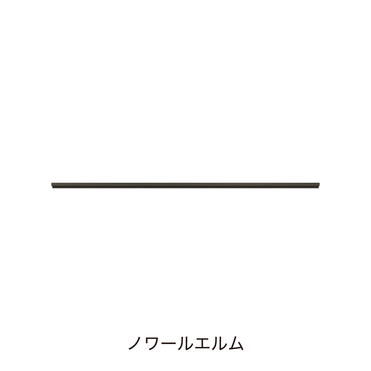 玄関・エントランス収納 天板 単品購入不可 カラータイプB MA-TG215K