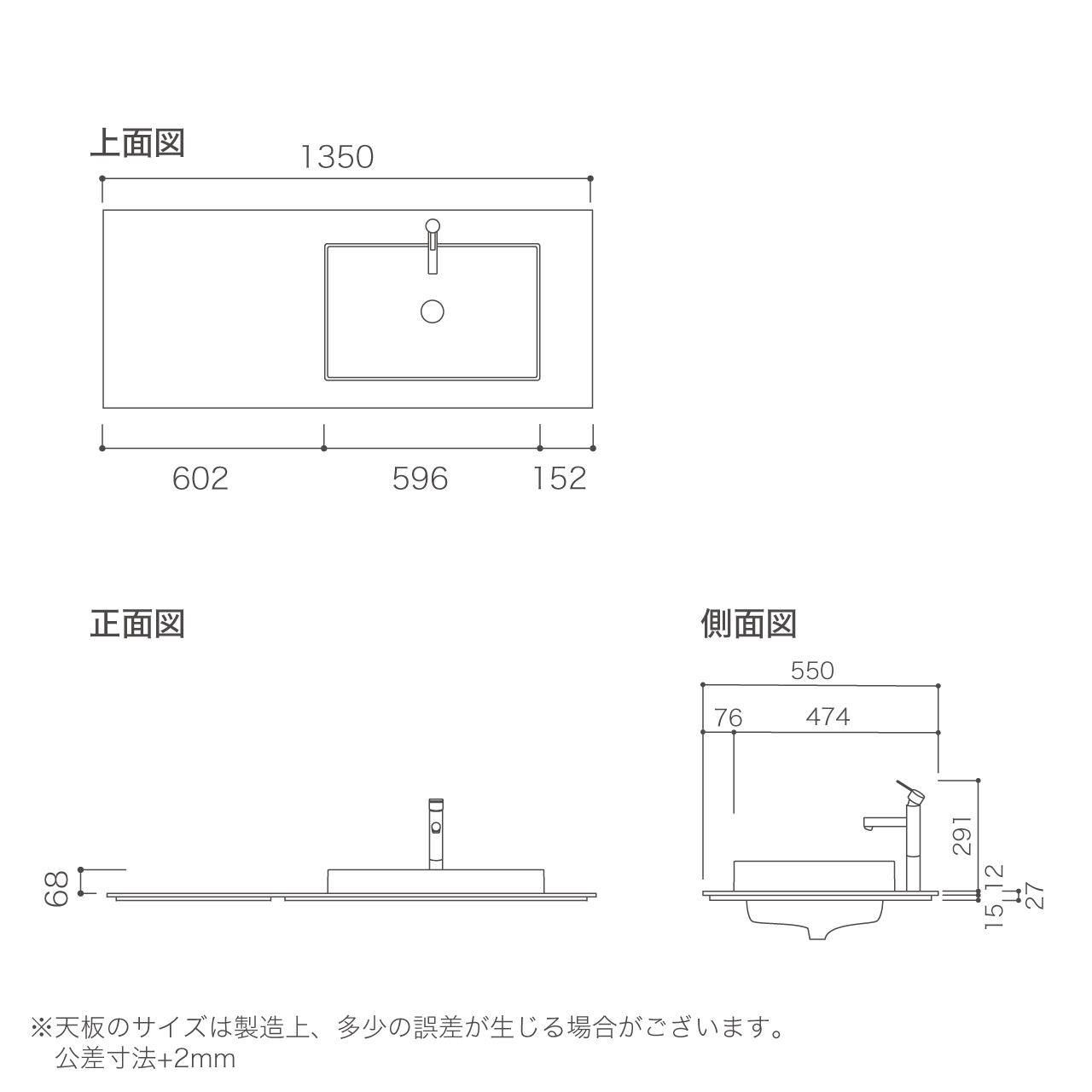 標準天板セット 幅135cm ラミネート天板 ボウル右寄せ ハーフベッセル(角型) 洗面台 MA-TQ1350N1R-A-SET