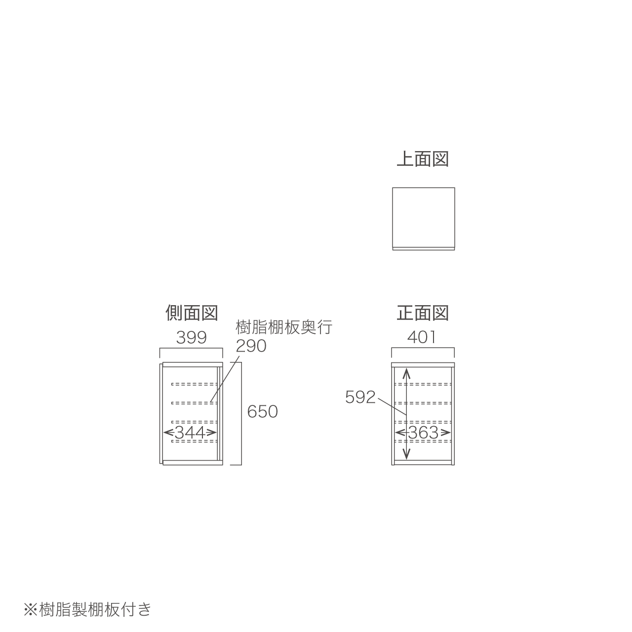玄関収納 シューズボックス 靴箱 下駄箱 吊戸棚 幅40.1cm 奥行39.9cm 高さ65cm MA-G41UL