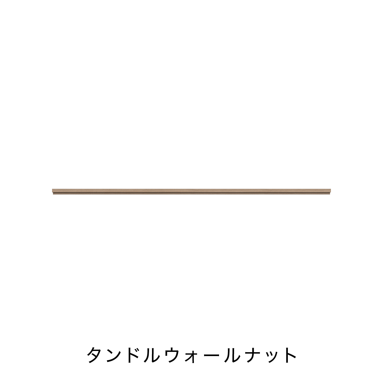 玄関・エントランス収納 天板 単品購入不可 カラータイプB MA-TG220K