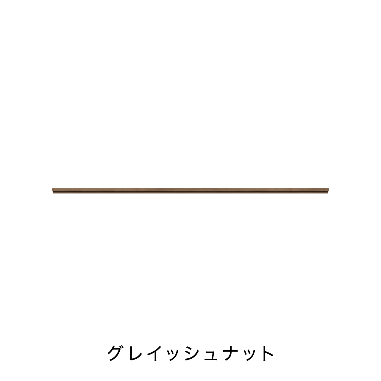 玄関・エントランス収納 天板 単品購入不可 カラータイプB MA-TG220K