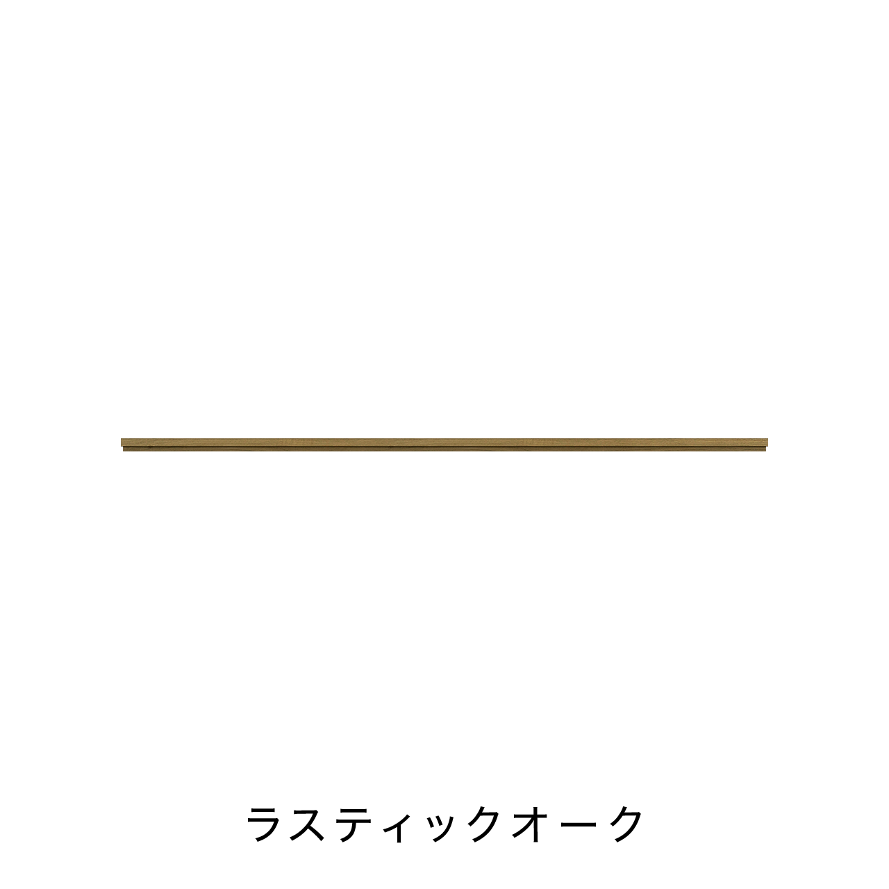 玄関・エントランス収納 天板 単品購入不可 カラータイプB MA-TG220K