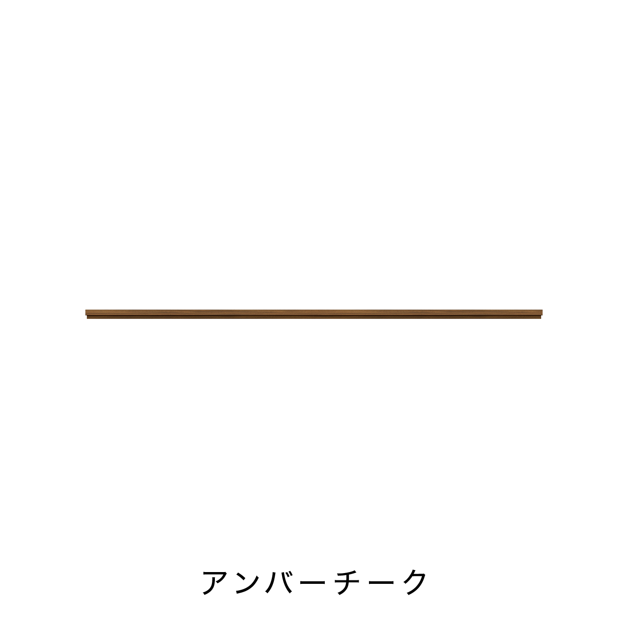 玄関・エントランス収納 天板 単品購入不可 カラータイプB MA-TG220K