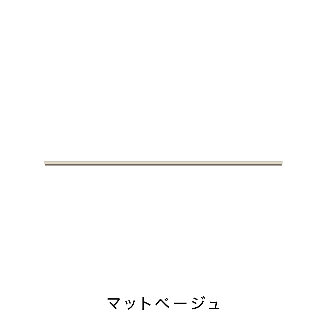 玄関・エントランス収納 天板 単品購入不可 カラータイプB MA-TG220K