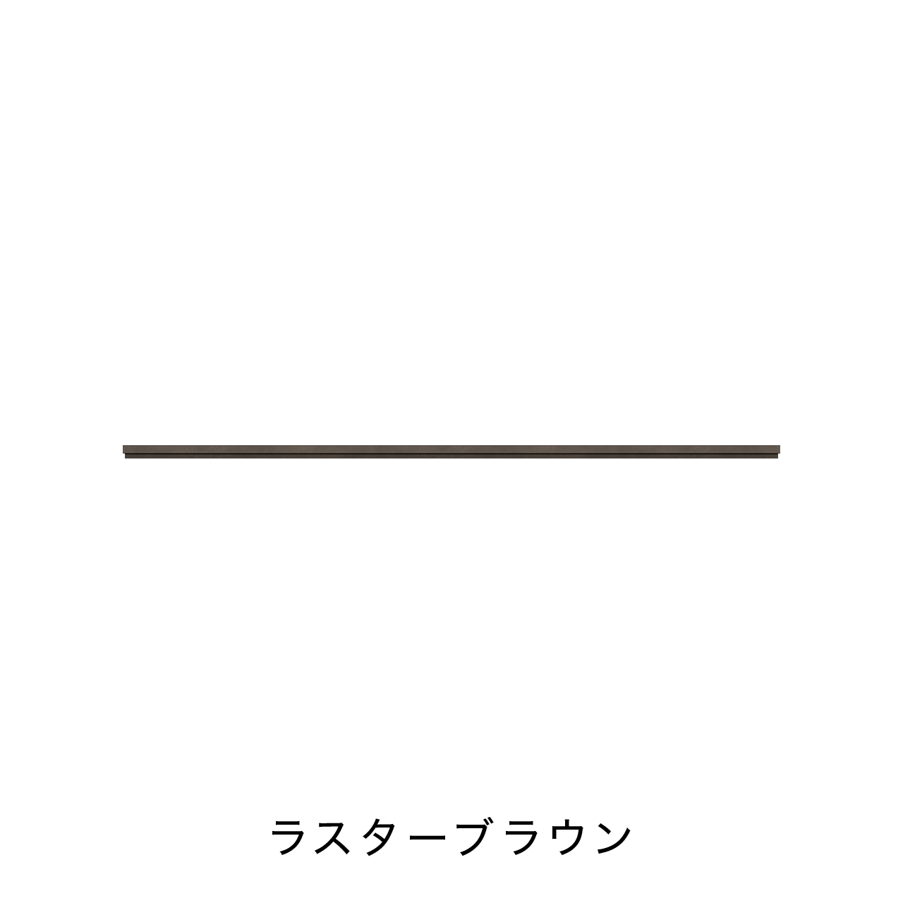 玄関・エントランス収納 天板 単品購入不可 カラータイプB MA-TG220K