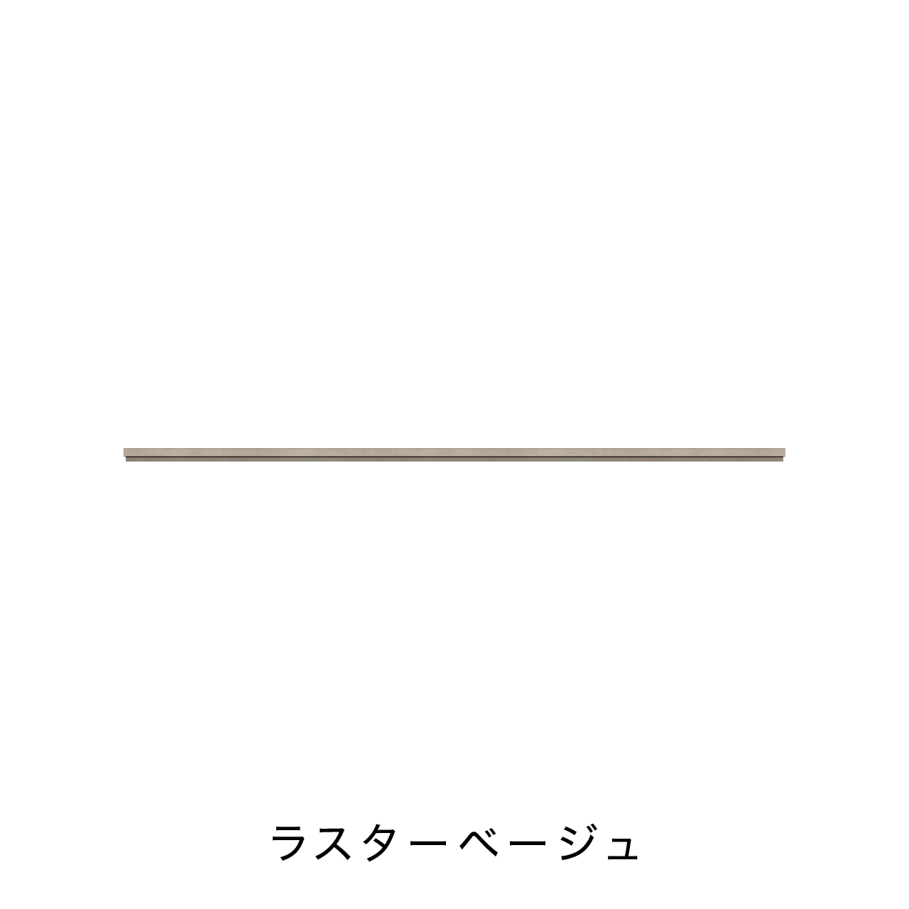 玄関・エントランス収納 天板 単品購入不可 カラータイプB MA-TG220K