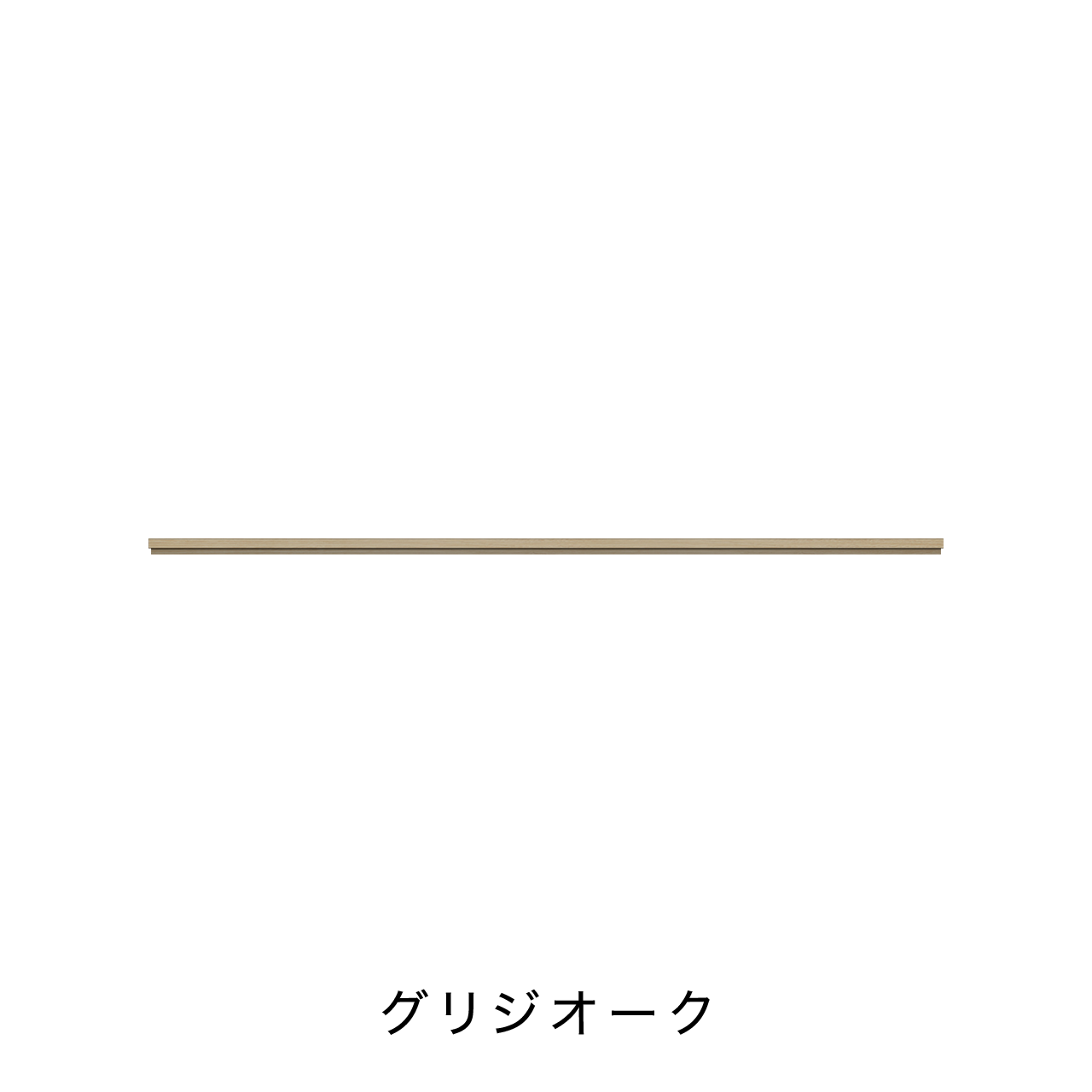 玄関・エントランス収納 天板 単品購入不可 カラータイプB MA-TG220K