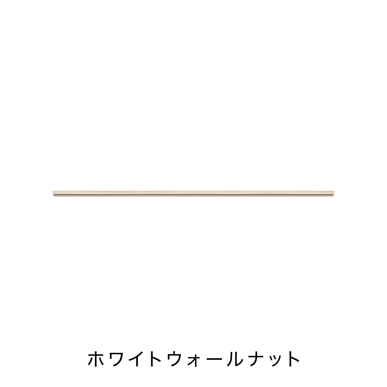 玄関・エントランス収納 天板 単品購入不可 カラータイプB MA-TG220K