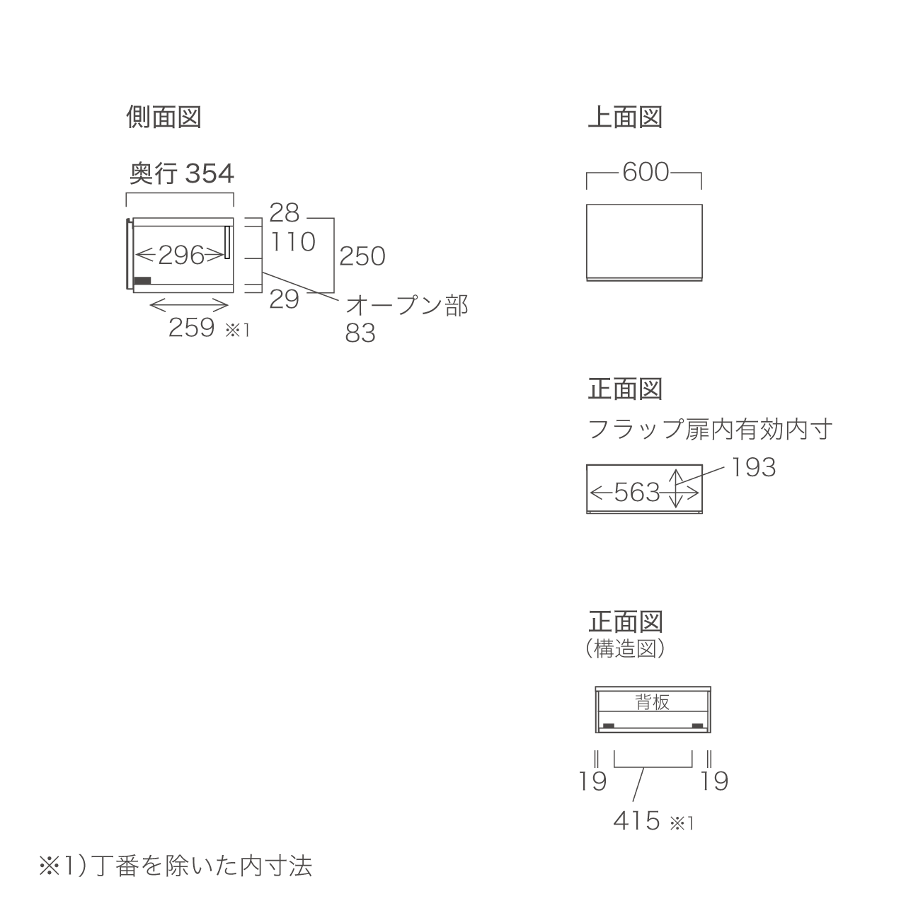 突板TVサイドボード 板フラップ扉 壁掛け 幅60cm 奥行36cm MA-60F-T
