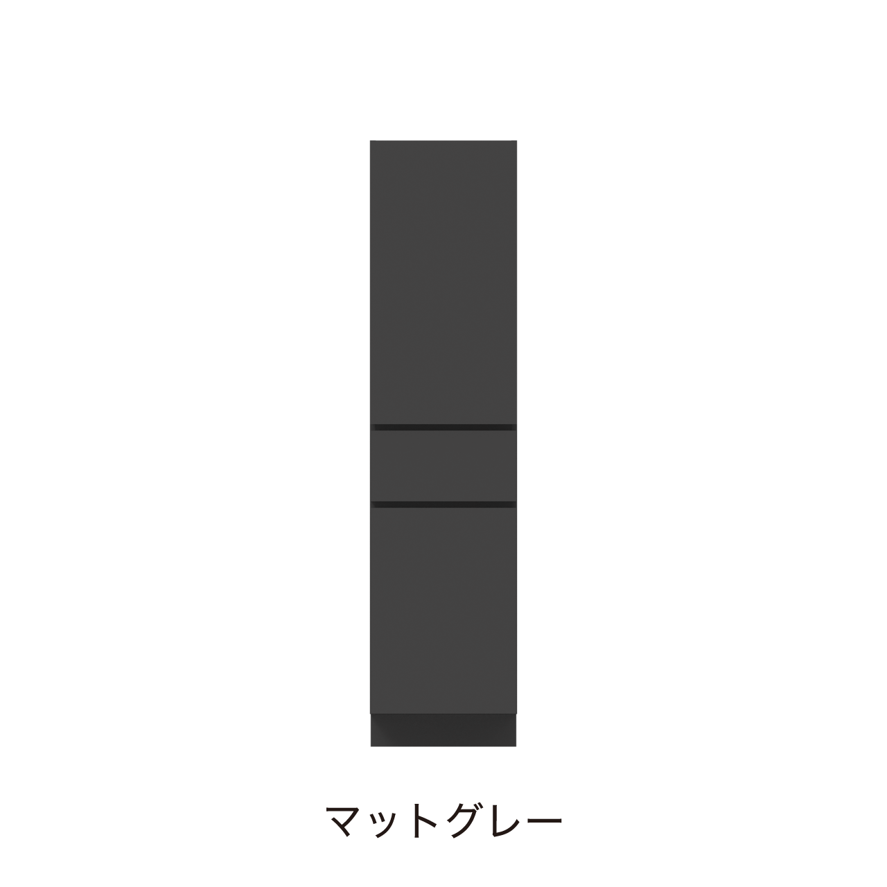 ベーシックトールキャビネット 収納棚 幅45cm 奥行55cm 高さ185cm 洗面