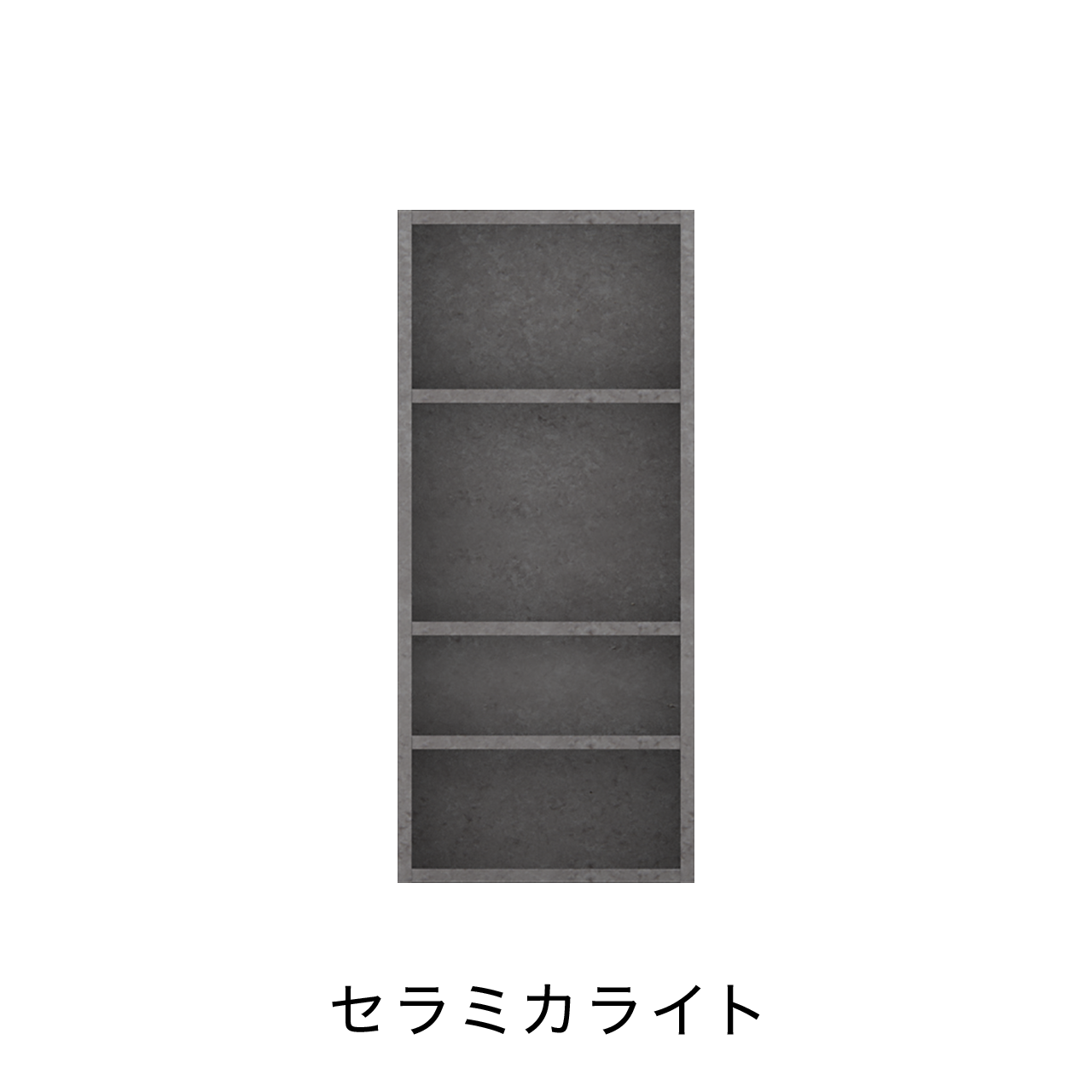 オープンBOX ニッチ収納 埋込収納棚 幅37.5cm 高さ85cm MA-N370B