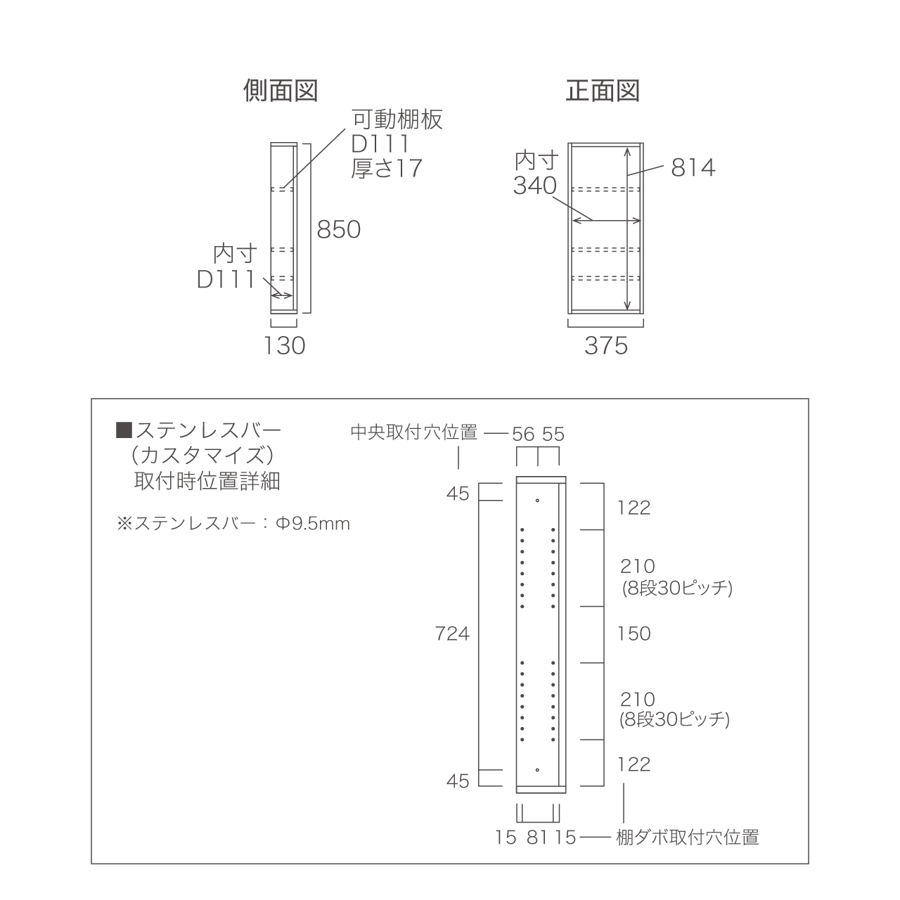 オープンBOX ニッチ収納 埋込収納棚 幅37.5cm 高さ85cm MA-N370B