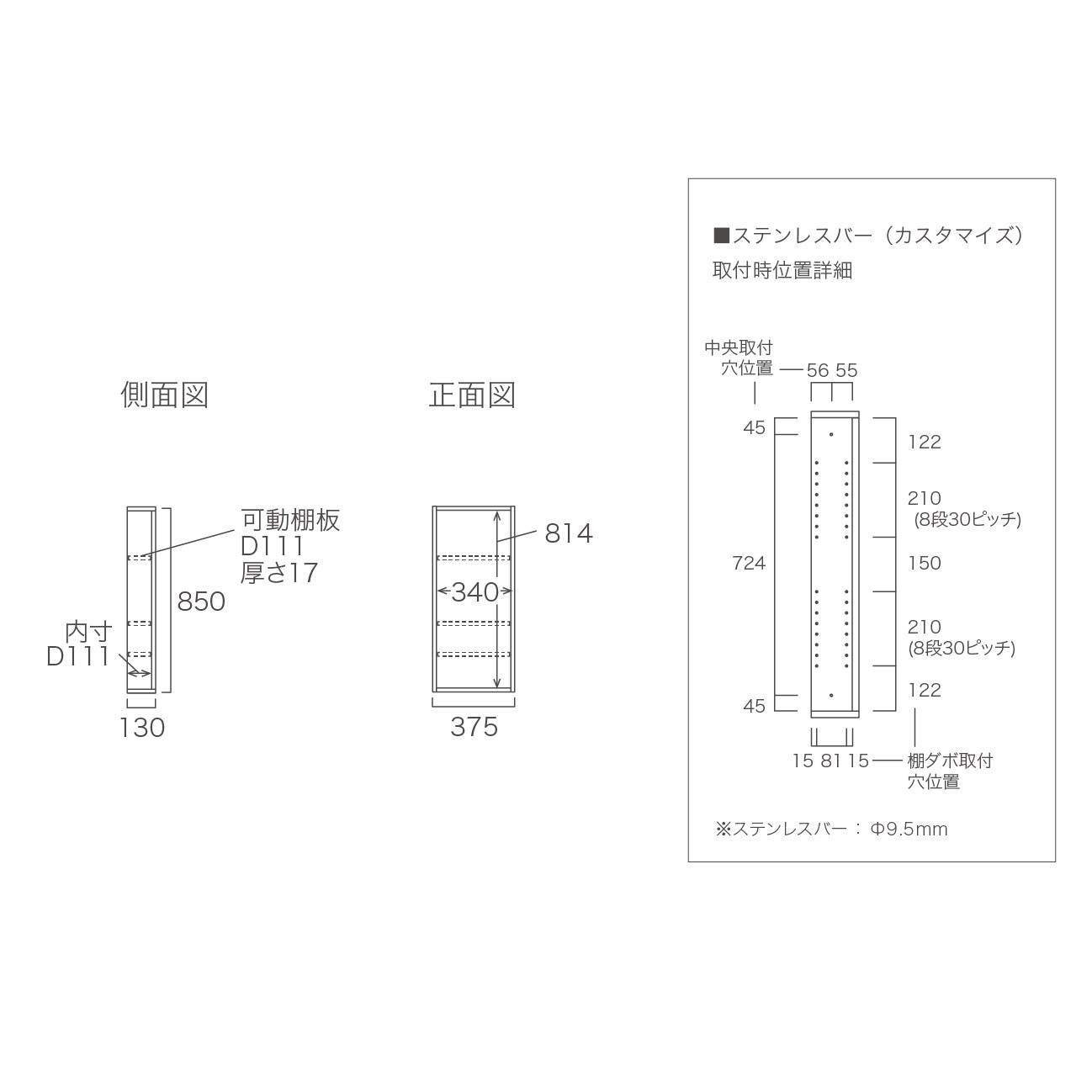 オープンBOX ニッチ収納 埋込収納棚 幅37.5cm 高さ85cm MA-N370B
