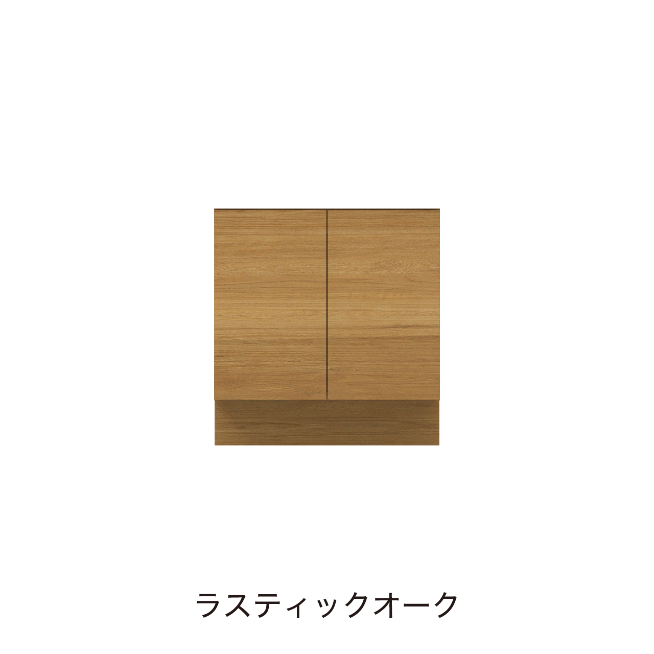 フロアタイプキャビネット 扉収納 洗面ボウルあり ボウル中央 幅75cm 奥行55cm カウンター高さ80cm 洗面台 洗面所収納 MA-QB752